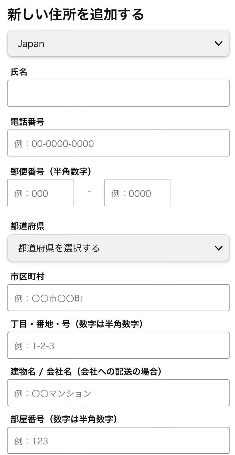 Amazonアカウント作成時の名前は本名じゃなくてOK！ニックネーム登録のメリットとは？ アクシグ