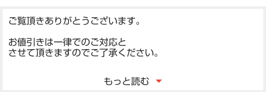 メルカリのニックネームはどう付ける おすすめのプロフィール作成法も紹介