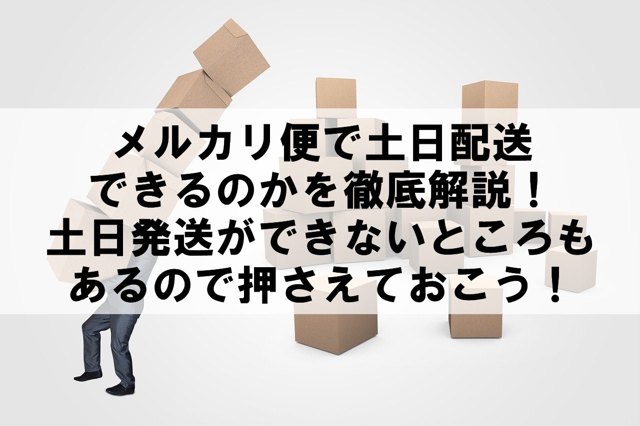 お急ぎメルカリ便】サマーランド1DAYパス チケット 株主ご招待券 3枚n  